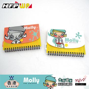 【限時】4折 A6筆記本足100張內頁紙 HFPWP 台灣製 Molly MONA6