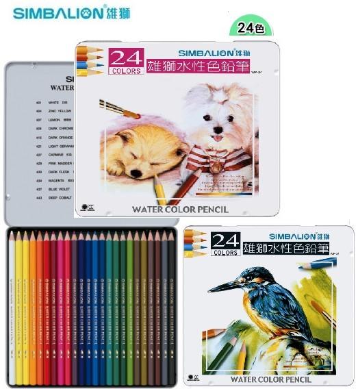 【雄獅】水彩色鉛筆 24色 WP-24