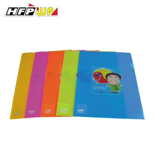 HFPWP 超聯捷 新韓國小力配色 文件套(5入/組) *限量商品* 環保材質 非大陸製CKB310-5 