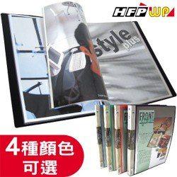 【7折】超聯捷 HFPWP DIY封面資料簿(30頁) 環保材質 台灣製 DF30(A4)
