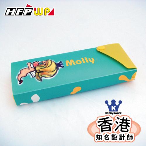  HFPWP 超聯捷 Molly 名師設計精品 鉛筆盒全球限量 環保材質 非大陸貨 MO558    