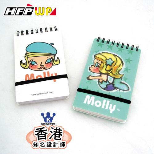  超低特價3折 Molly 名設計師精品 筆記本(小) 全球限量 台灣製 環保材質 MON3351  HFPWP 超聯捷  