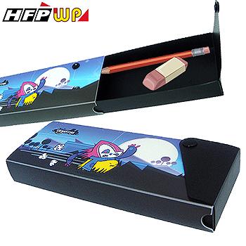 35折【30個批發】鉛筆盒 Burgertown 名設計師精品 台灣製 環保材質 BT558 HFPWP