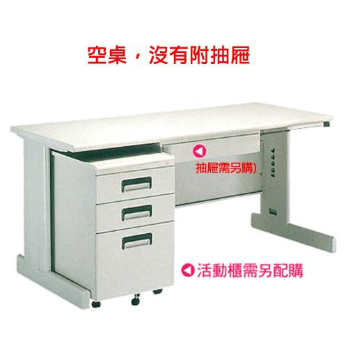 HU-140 辦公桌140×70x74cm