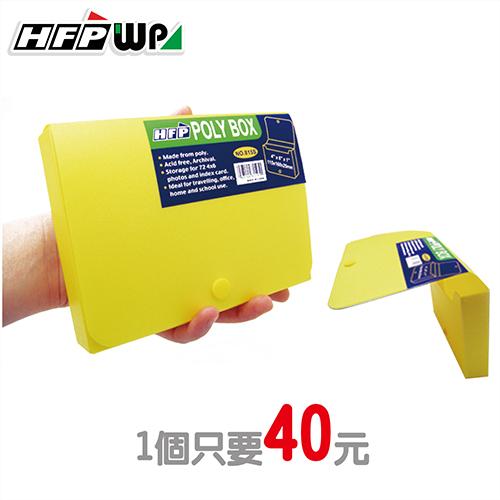 <量販特價>HFPWP 10個多功能扣式小物收納包 隨機出色 815S-10