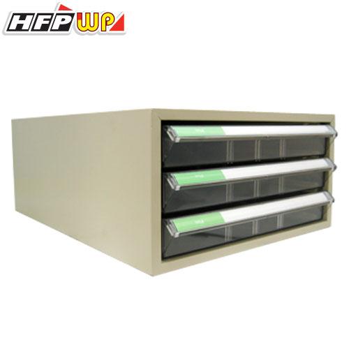  HFPWP 超聯捷 3層抽屜式桌上型公文箱 台灣製 B4-3P    