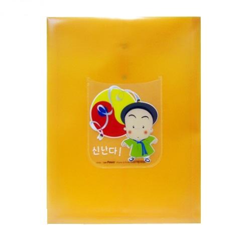 【7折】HFPWP 橘色立體直式文件袋 防水無毒塑膠 台灣製 CKB118-5