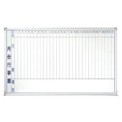 【行事曆磁性白板】 HM305 高密度行事曆單磁白板/高級行事曆單磁白板 (3尺×5尺)