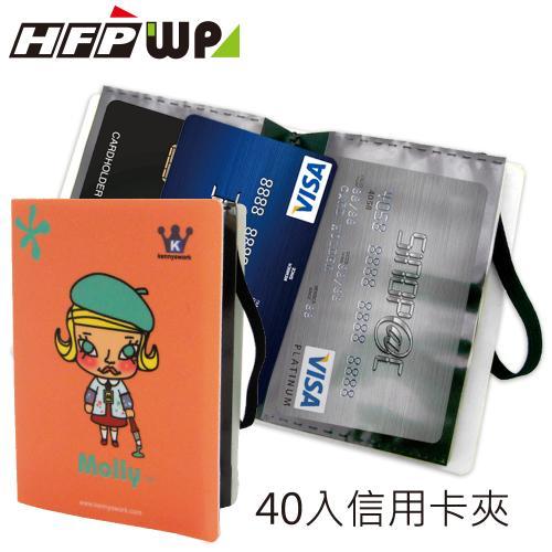 【7折】HFPWP 多功能卡夾40入 設計師精品限量 台灣製 MOCH40S