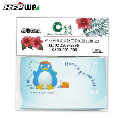 【客製化】500個含印刷專屬紙卡收納盒名片盒 宣導品 禮贈品 HFPWP NC-2-OR500 