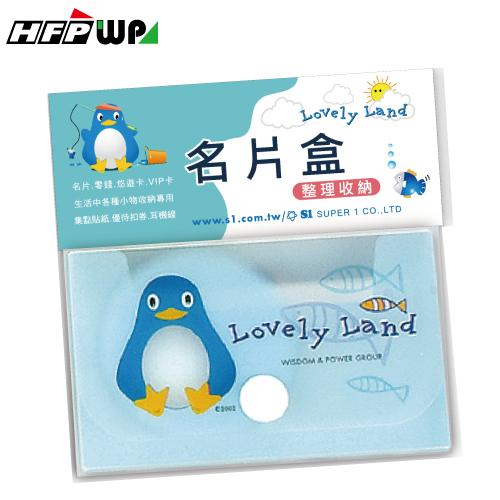 【7折】HFPWP 設計師名片盒卡盒企鵝 外銷歐洲精品NC2-PGC