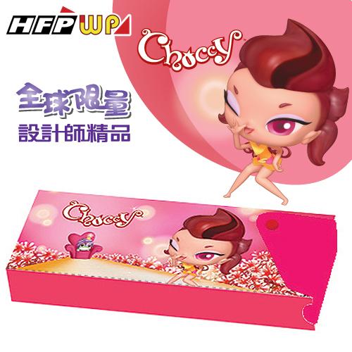 HFPWP  鉛筆盒 choccy 名設計師公仔精品 全球限量 台灣製 環保材質 SC558  
