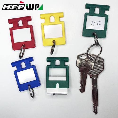 【7折】HFPWP 4個配色/包鑰匙識別牌可標示文字備用鑰匙圈 TC711-4