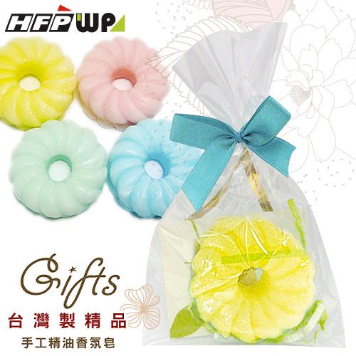 【10個量販】幸福甜甜圈造型手工皂(大) TS19-10 HFPWP  