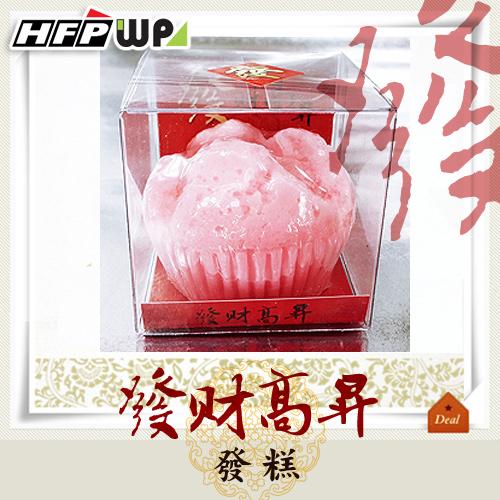 【10個量販】發發發-發糕造型精油手工皂 TS28-10 