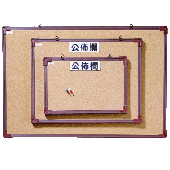 軟木公佈欄(膠框)1.5尺× 2尺 QC152