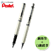 百點 白軸對筆【鋼珠筆+自動鉛筆】AK861W