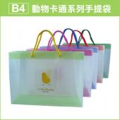 【特價】【10個量販】橫式B4購物袋  PP防水耐重手提袋 HFPWP 台灣製 C414-10