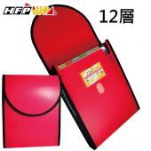 【7折】 HFPWP 直式12層風琴夾 紅色 限量商品 41411-SN-R