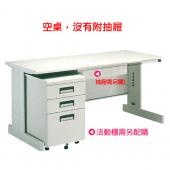 HU-160 辦公桌160x70x74cm