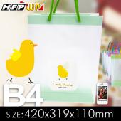 【特價】【10個量販】B4購物袋 PP防水耐重手提袋 HFPWP  台灣製 G314-10