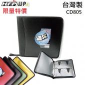 【5折】HFPWP CD收納包96入外銷精品 售完為止 CD805   
