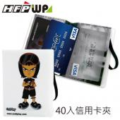 【7折】HFPWP 多功能卡夾40入 設計師精品限量 台灣製 COCH40S