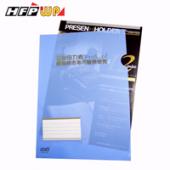 【客製化】1000個含燙金 HFPWP 板厚0.17/mm L夾文件套 台灣製 宣導品 禮贈品 E310-N-BR1000