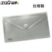 【特價】300個批發  HFPWP 支票型黏扣B6文件袋 資料袋 板厚0.18mm 台灣製 G905-300
