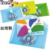 HFPWP 收納袋發票點數收納袋橫式悠遊卡套 台灣製 H230