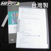 【特價】300個批發 超聯捷 HFPWP 透明斜紋卷宗文件夾 環保無毒材質 台灣製 L279-300