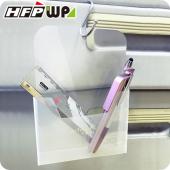 【7折】HFPWP 可掛式收納盒 宣導品 禮贈品 環保材質 ML130