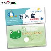 【7折】HFPWP 設計師名片盒卡盒 青蛙 外銷歐洲精品NC2-FGC