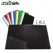 【120個含燙金】HFPWP 右上2孔夾檔案夾 PP環保材質台灣製 客製 售完為止 OFC307V-BR120