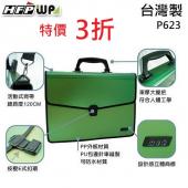 【3折】 超聯捷 HFPWP 背袋式公事包(3層)外銷精品限量 P623