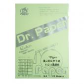 Dr.Paper A4 130gsm進口彩虹色卡紙-淺綠 25入/包 130-1211